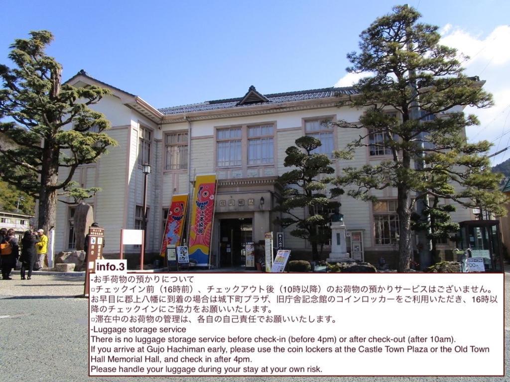 Shared House Tatemachi In Gujo Hachiman Ξενοδοχείο Εξωτερικό φωτογραφία
